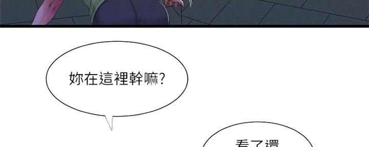 第85话8