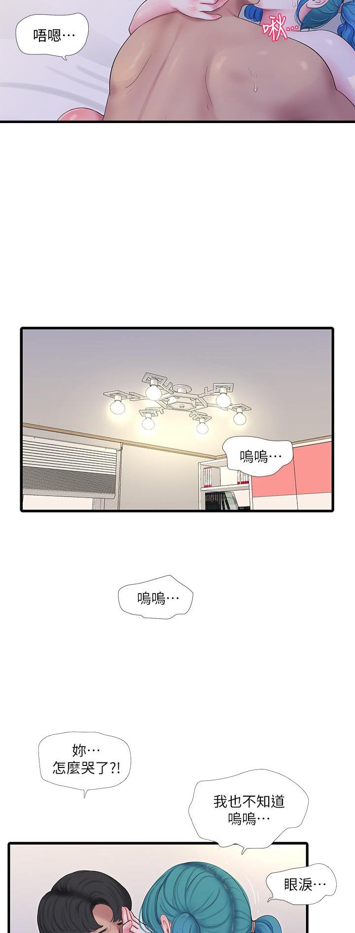 第159话9