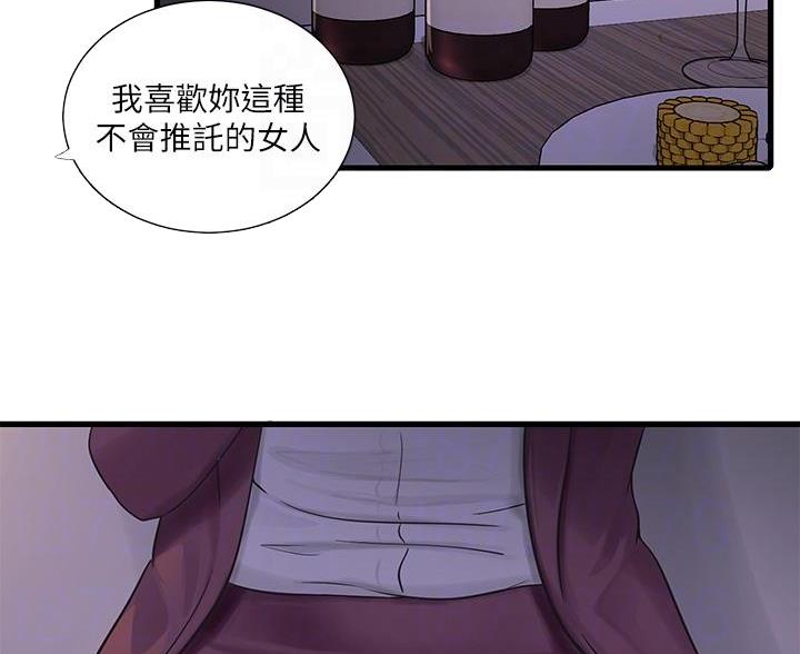 第156话53