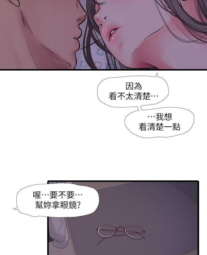 第165话58