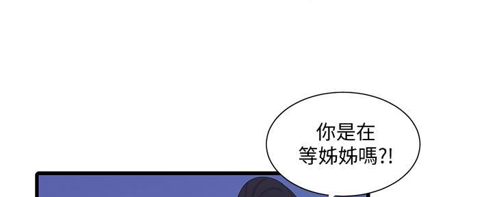 第135话76