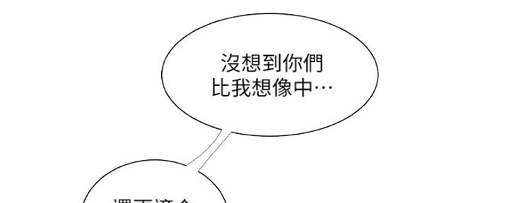 第91话8