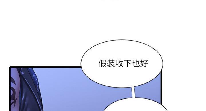 第76话93