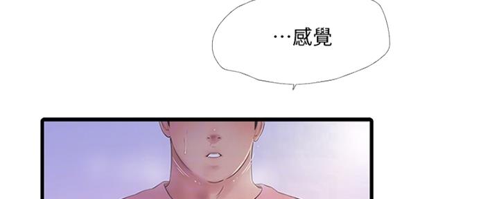 第149话97