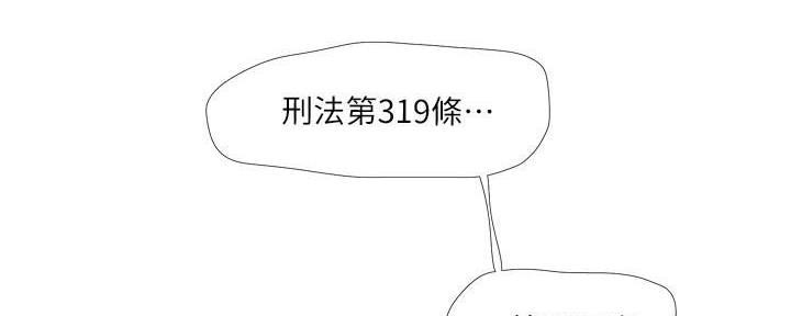 第117话53