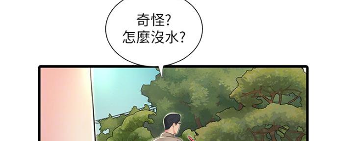 第89话62