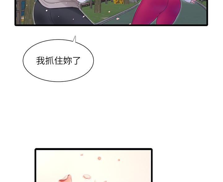 第173话40