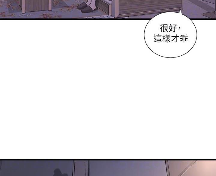 第156话71