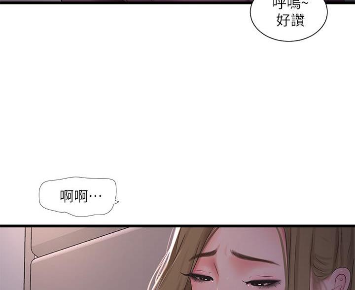 第156话77