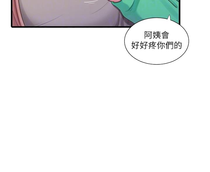 第173话14