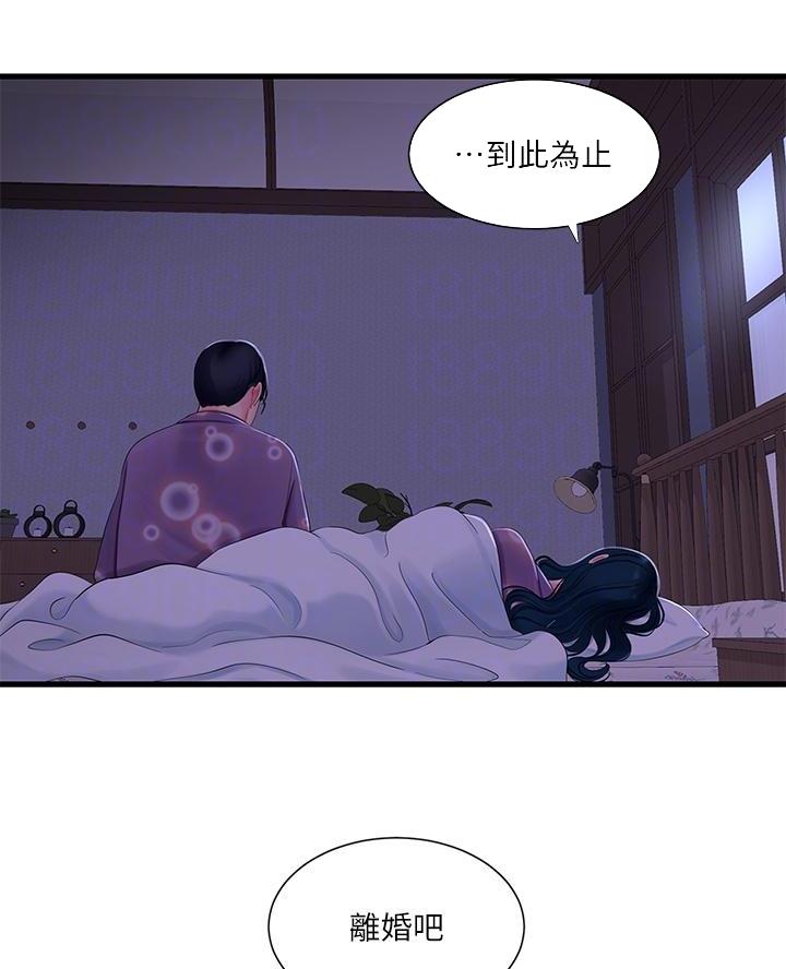 第170话36