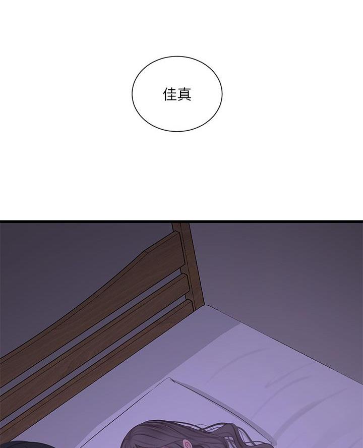 第172话8