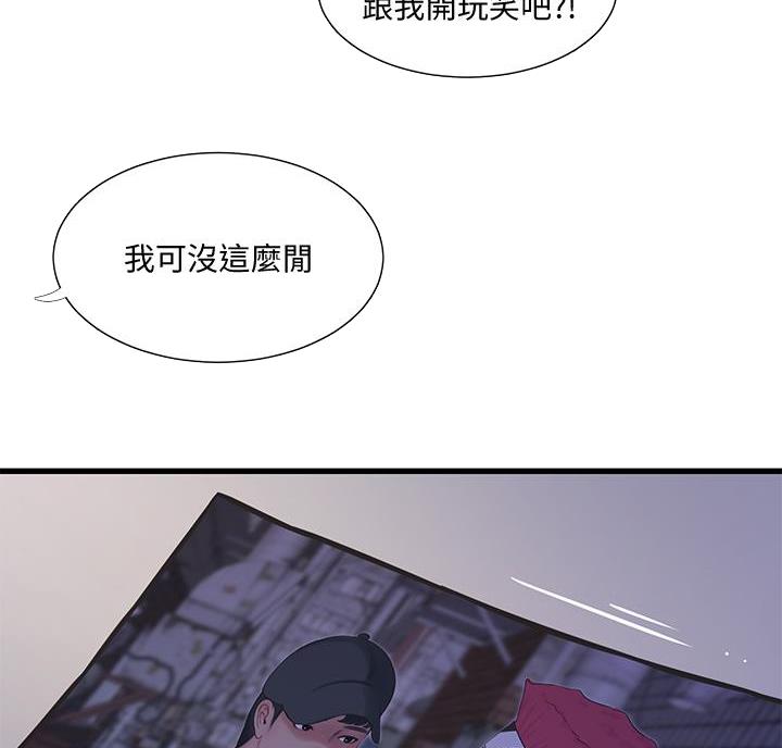 第158话5