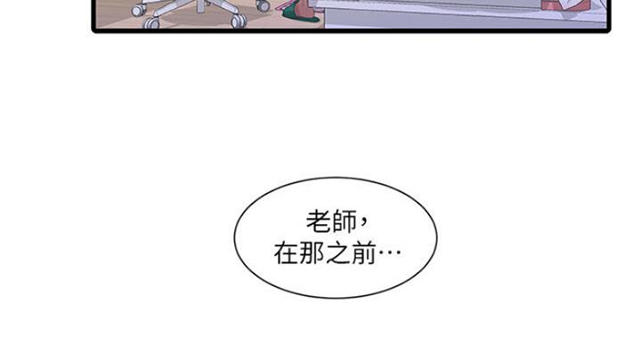 第76话32