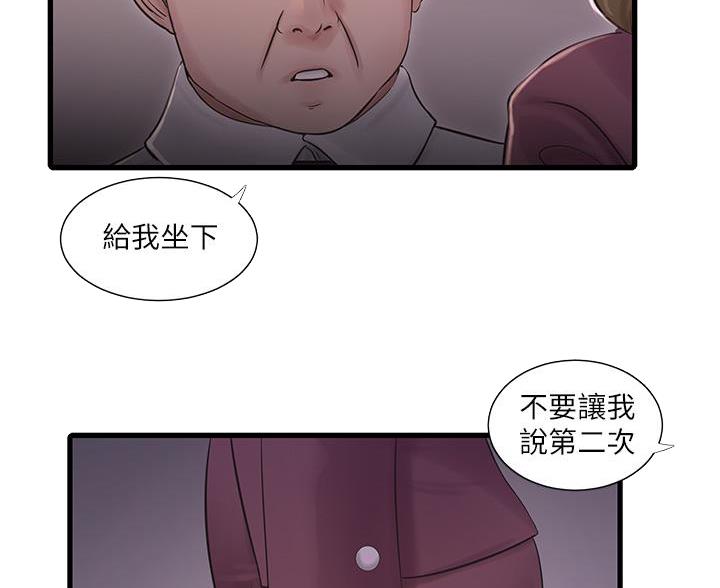 第156话67