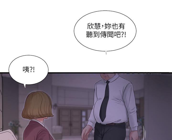 第156话56