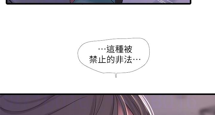 第154话74