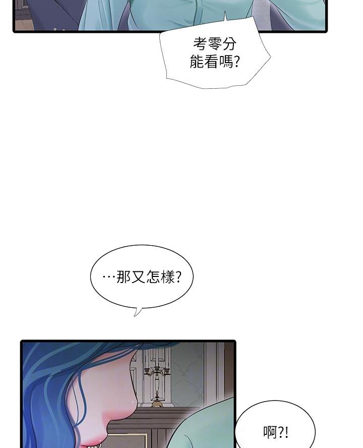 第169话20