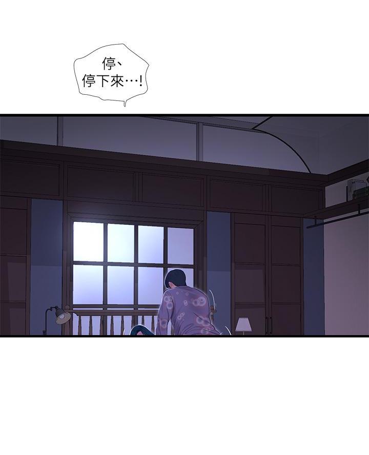 第170话49