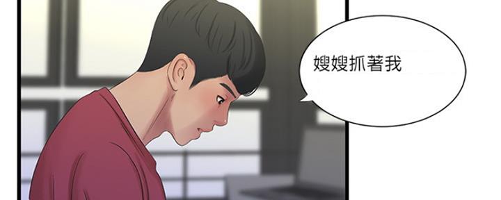 第89话4