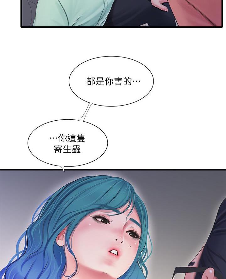 第169话24