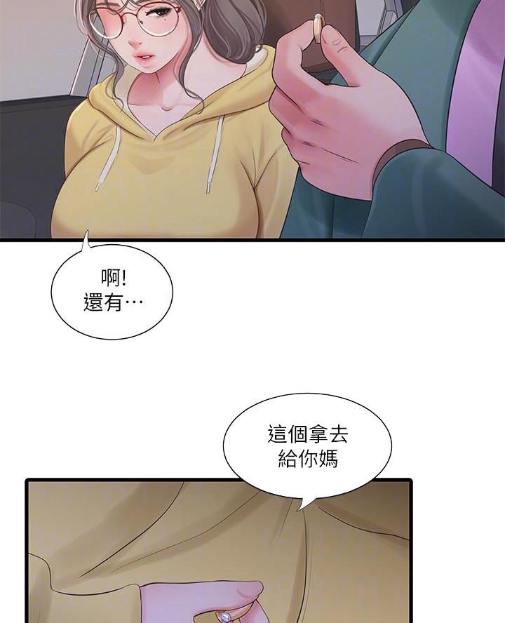 第169话39