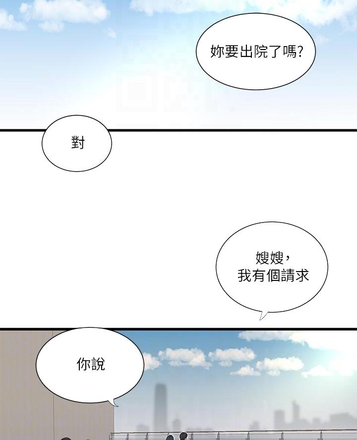 第165话14