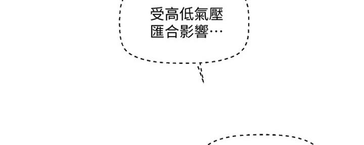 第149话107