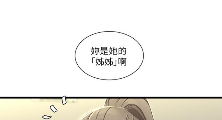 第73话25