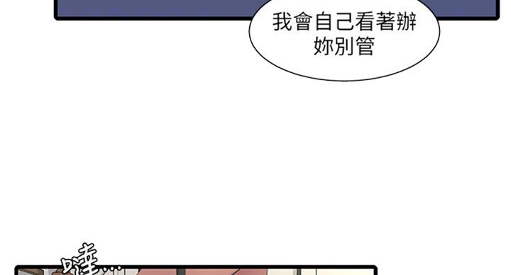 第66话7