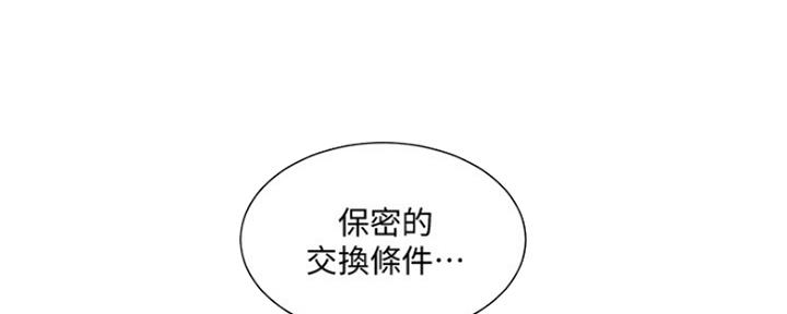 第99话101