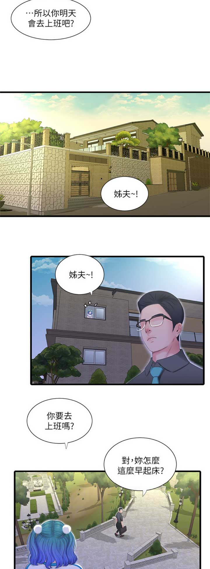 第56话12