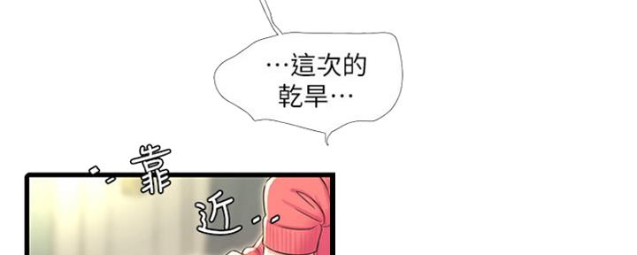 第90话50