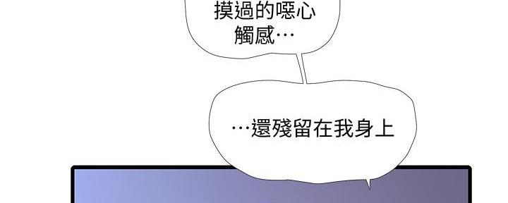 第137话108