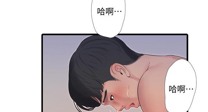 第153话49