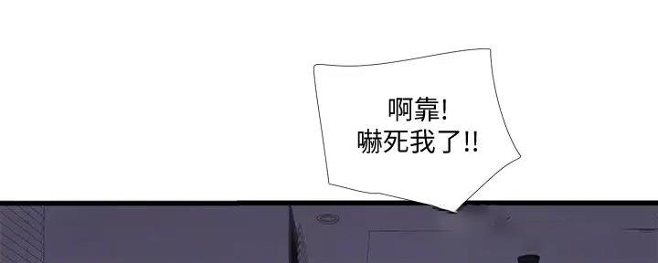 第143话56