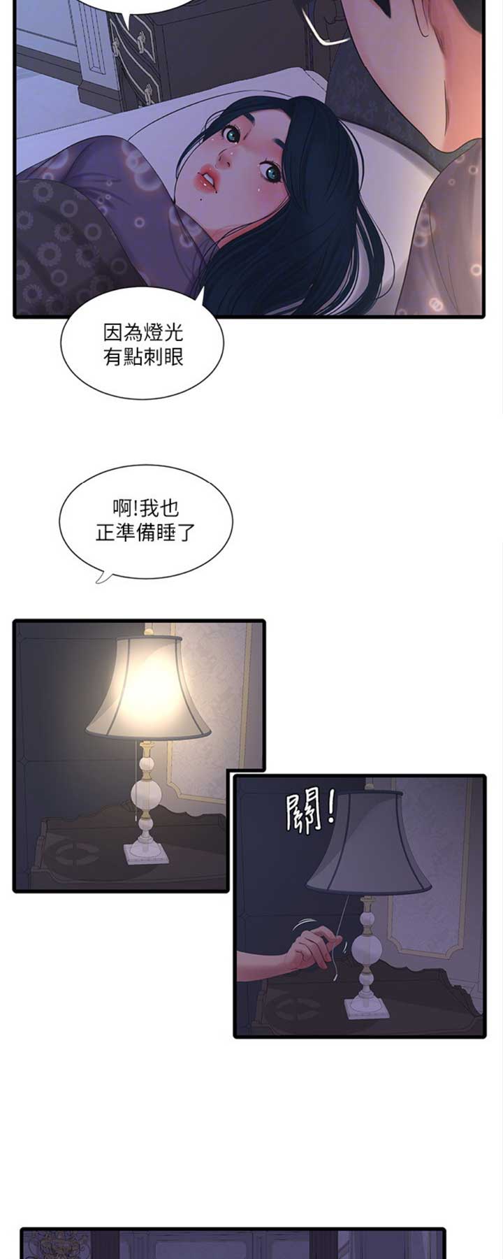 第58话7