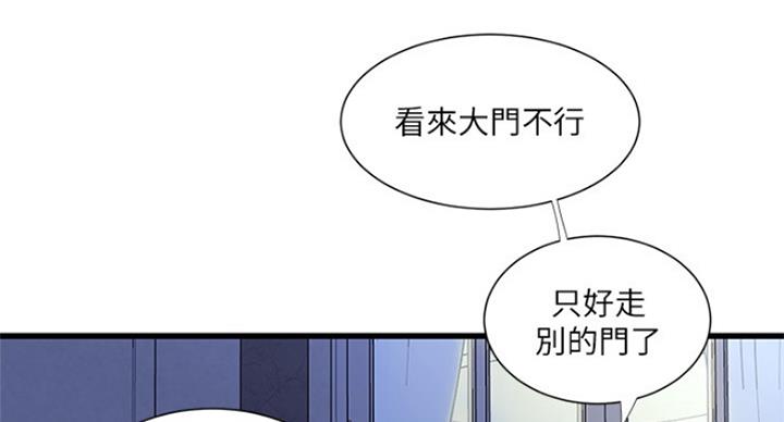 第77话39