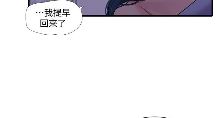 第154话119