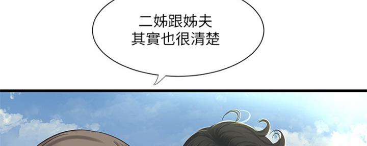 第85话40