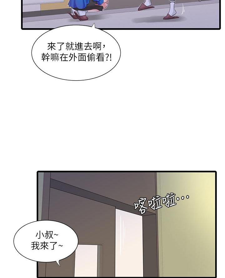 第164话15