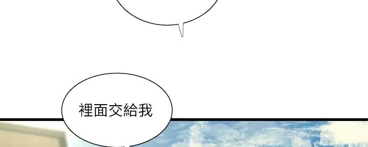 第139话57