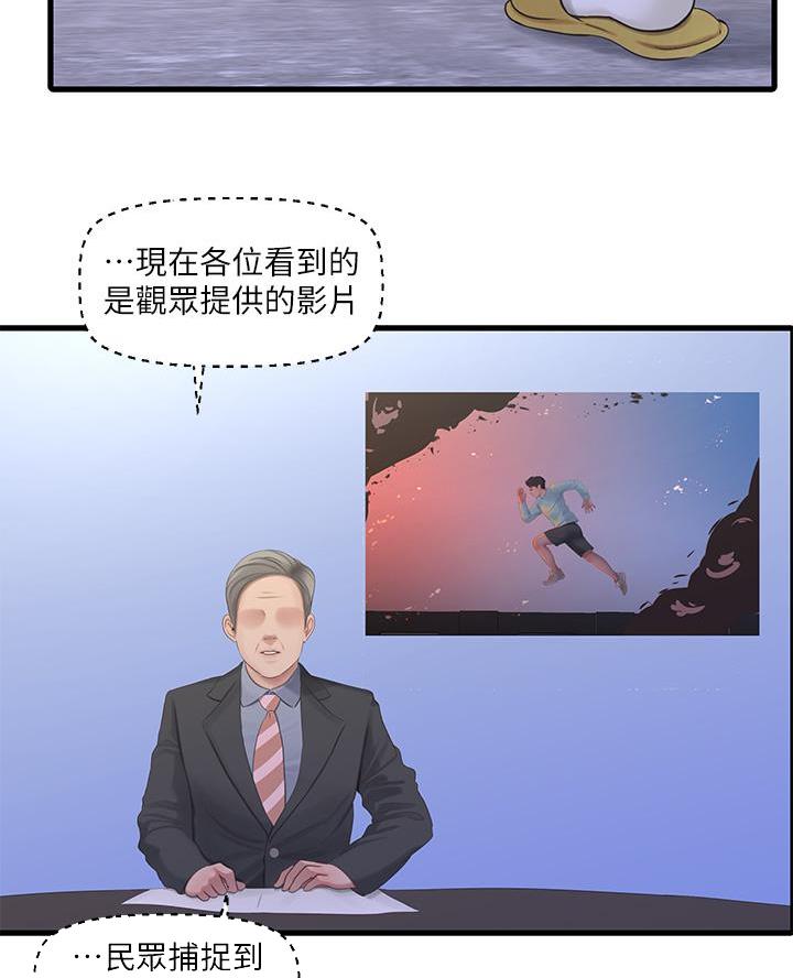 第160话25