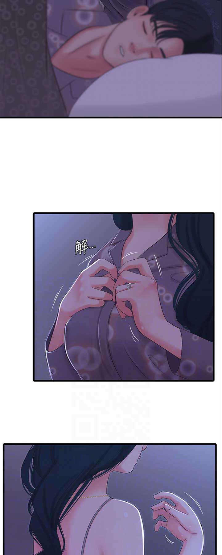 第58话9