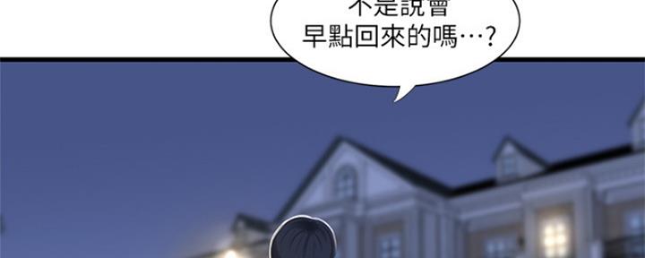 第84话54