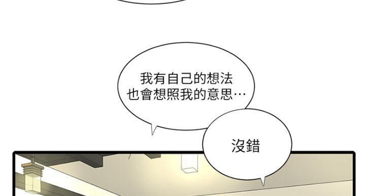 第69话64