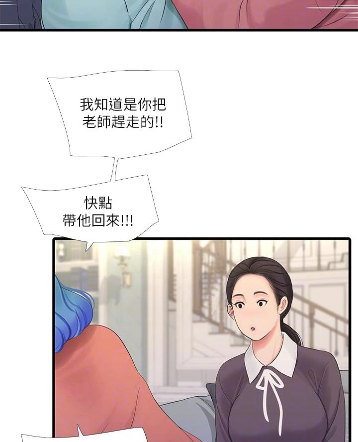 第169话29