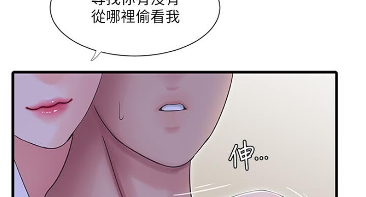 第81话50