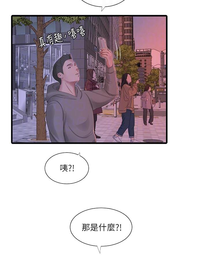 第160话10