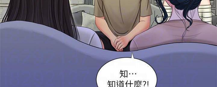 第101话19